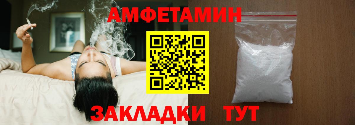 АМФ  АМФ Premium  Вход с VPN  Котовск 