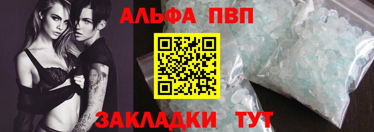 A PVP СК КРИС Котовск