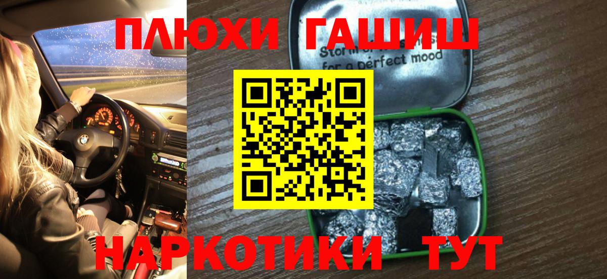 Гашиш индика сатива Котовск