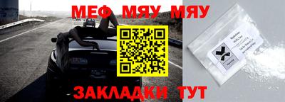 прущая мука Лесосибирск