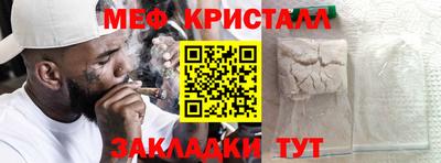 скорость mdpv Аргун