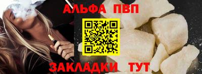 молекула духа Апрелевка