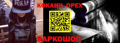 прущая мука Лесосибирск