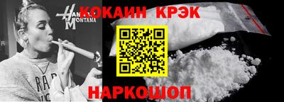 a pvp Апшеронск