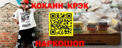 прущая мука Лесосибирск