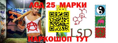 таблы Ливны