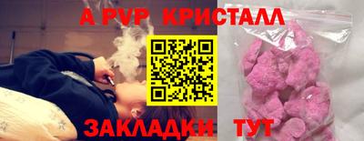 скорость mdpv Аргун