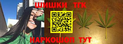 таблы Ливны