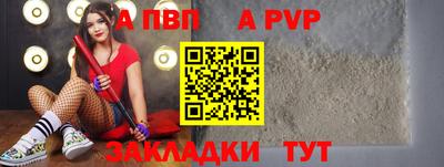 таблы Ливны