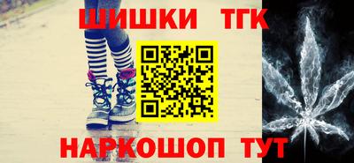 таблы Ливны