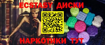 таблы Ливны