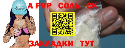 молекула духа Апрелевка