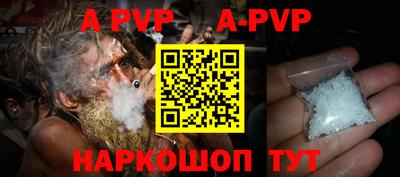 молекула духа Апрелевка