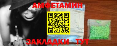 прущая мука Лесосибирск