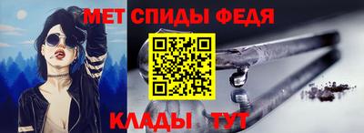 таблы Ливны