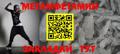 молекула духа Апрелевка