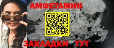 молекула духа Апрелевка