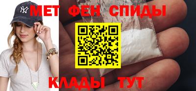 скорость mdpv Аргун