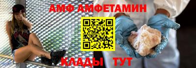 скорость mdpv Аргун