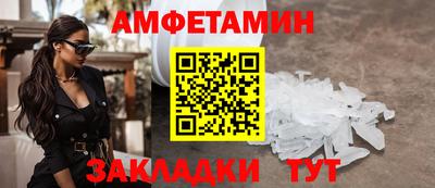 таблы Ливны