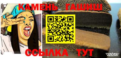 таблы Ливны