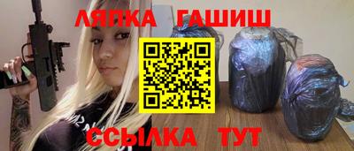 прущая мука Лесосибирск