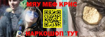 прущая мука Лесосибирск