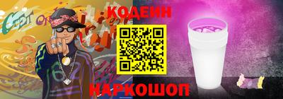 таблы Ливны