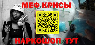 таблы Ливны