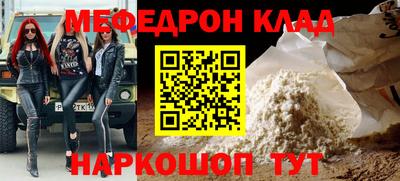таблы Ливны