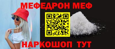 прущая мука Лесосибирск