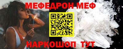 таблы Ливны