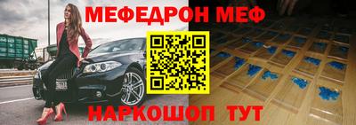 прущая мука Лесосибирск