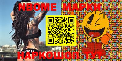 скорость mdpv Аргун