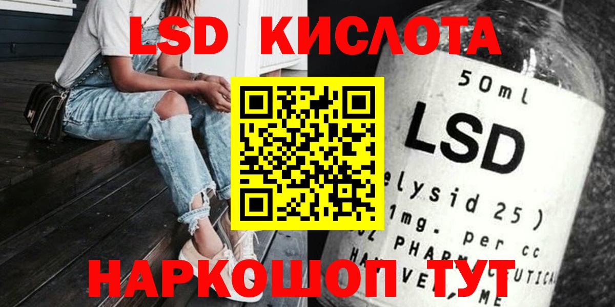  Кокаин Котовск