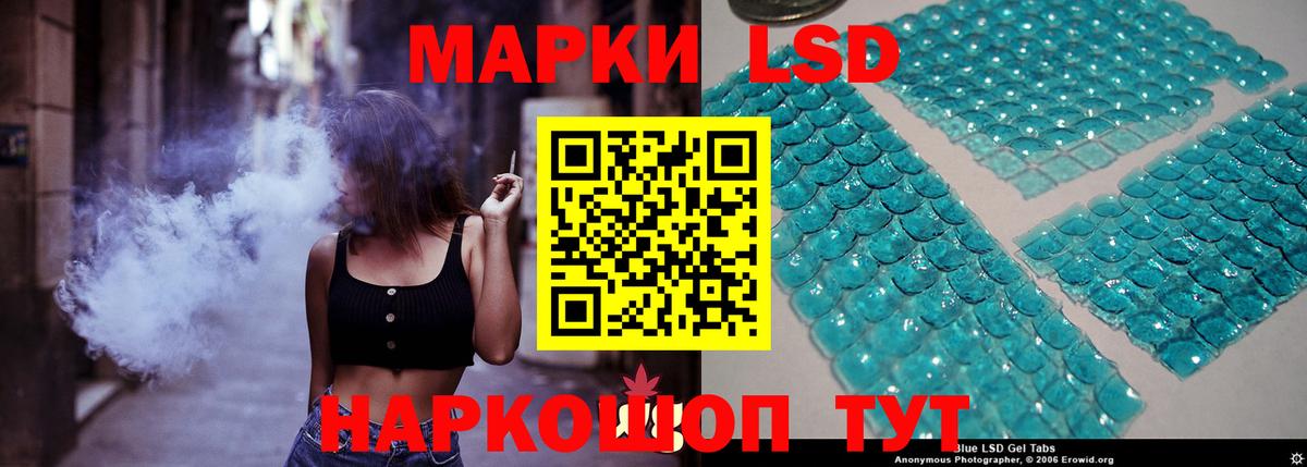Котовск  LSD-25 экстази ecstasy  Вход с VPN  Лсд 25 экстази ecstasy 