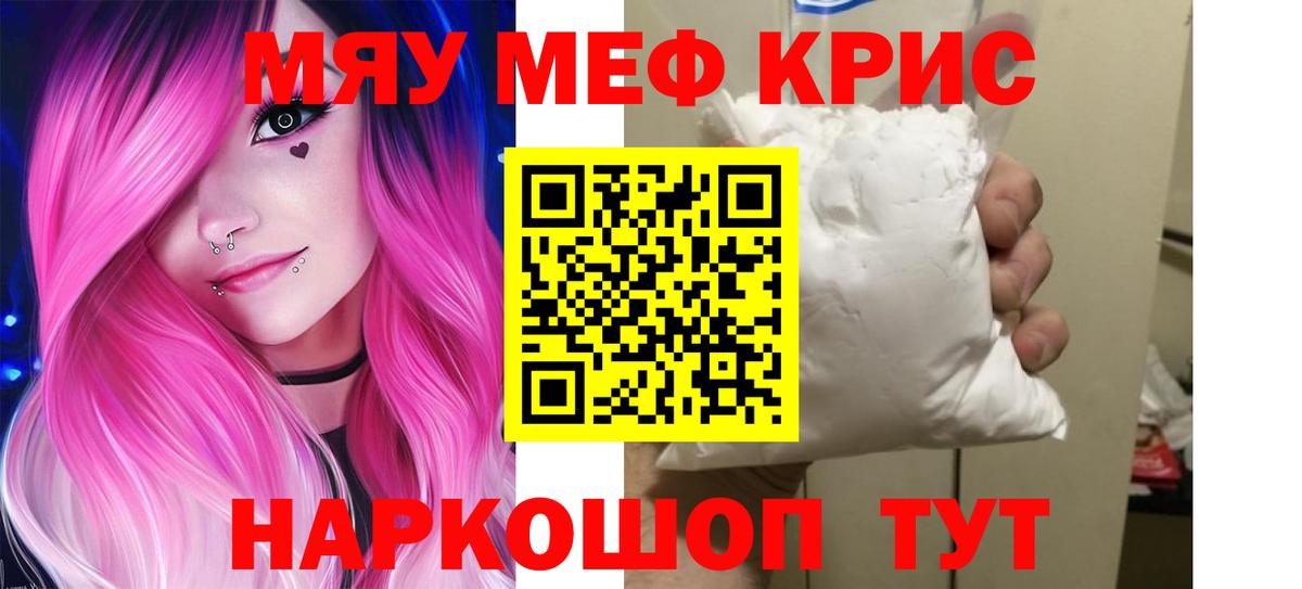 МЯУ-МЯУ мяу мяу  Котовск  МЯУ-МЯУ мяу мяу 