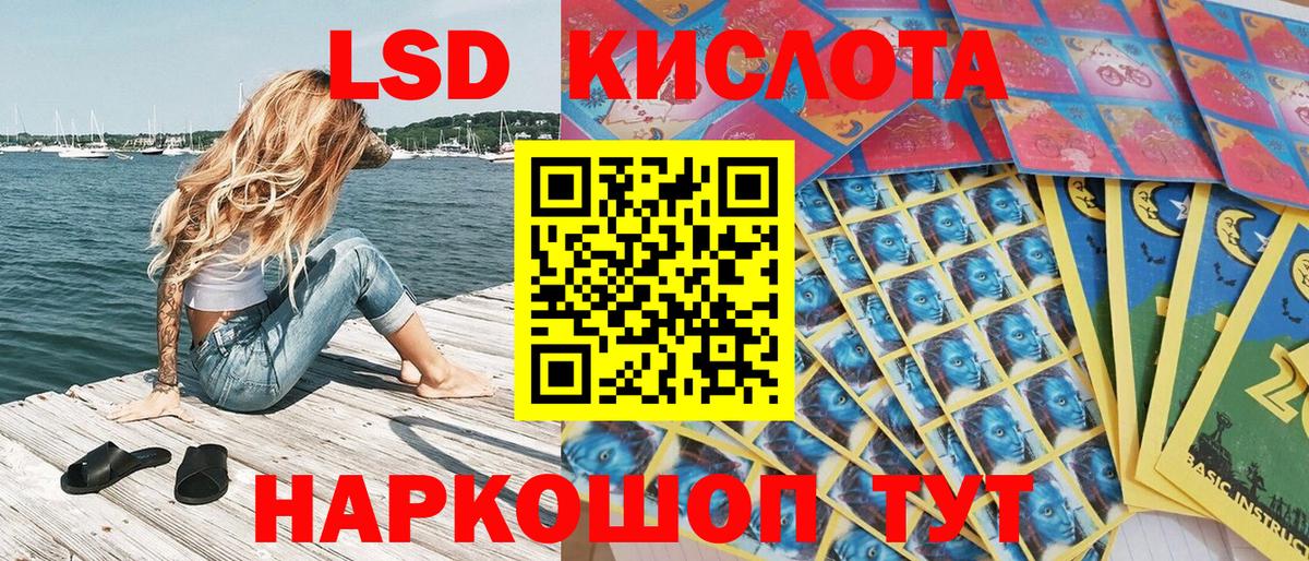 Котовск  что такое   Вход с VPN  Марки NBOMe 1,5мг  Марки NBOMe 1,5мг 