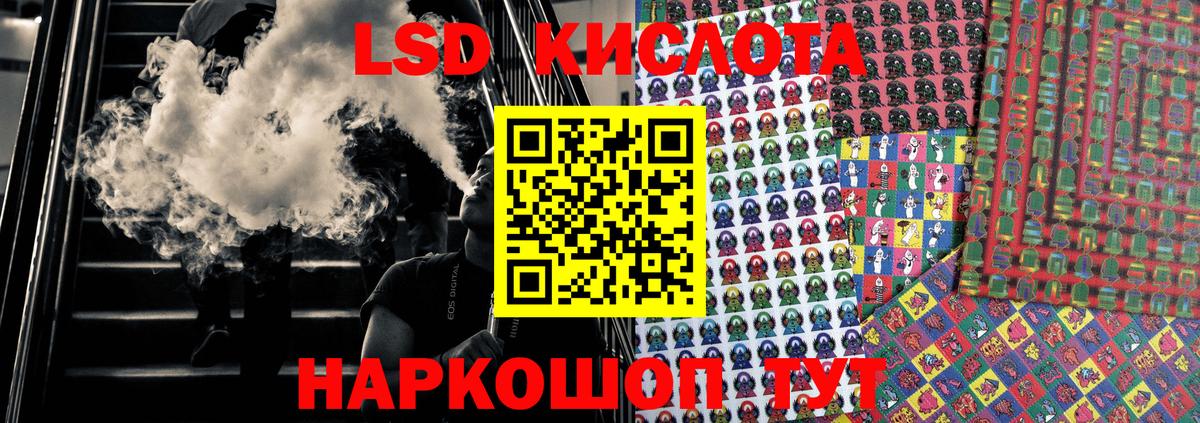 Марки 25I-NBOMe 1,5мг Котовск