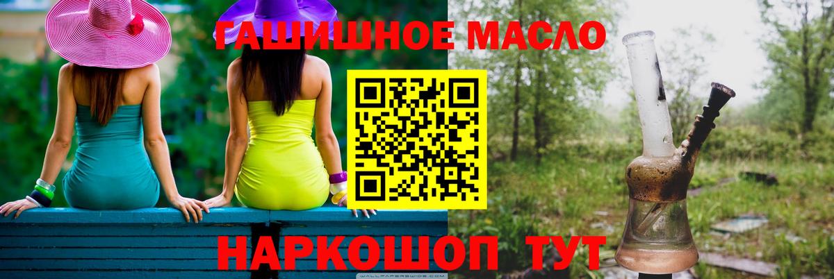 Дистиллят ТГК вейп  Котовск 