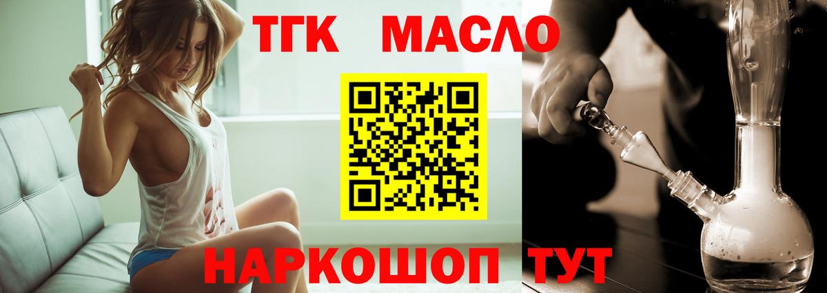 Дистиллят ТГК концентрат Котовск