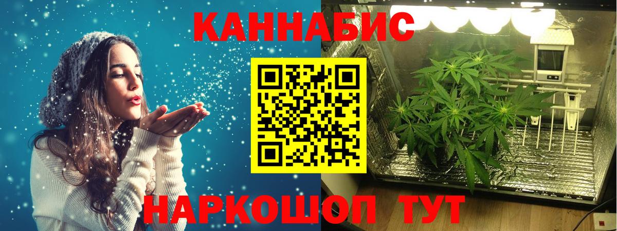 Шишки марихуана LSD WEED Котовск