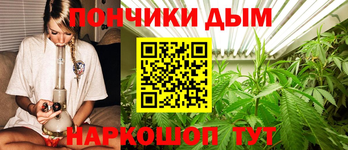 МАРИХУАНА Ganja  Марихуана LSD WEED  Котовск  Марихуана White Widow 